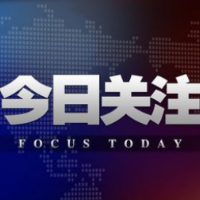 沈晓明主持召开省委常委班子集中整治问题整改工作专题会议