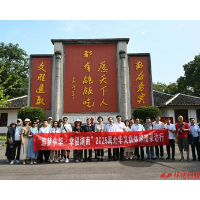 海外华文媒体湖南采访行走进怀化