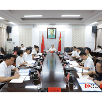 郑湘主持召开县委常委会会议
