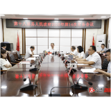 第十八届县人民政府2025年第14次常务会议召开