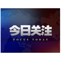 沈晓明主持召开省委常委会会议
