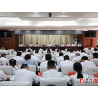 全县群众身边不正之风和腐败问题集中整治工作推进会召开