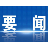 好评中国丨秸秆禁烧，湖南出招！政策发力守护“山水画卷”