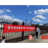 葛竹坪镇：多措并举推进秸秆禁烧 筑牢生态安全屏障