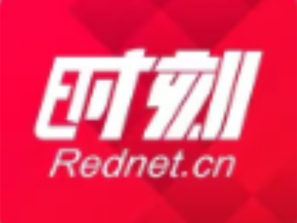数据多跑路 患者少跑腿——溆浦县人民医院扎实推进检查检验结果互认显实效