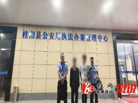 溆浦县公安局破获新型诈骗案 提醒市民警惕“借表盗卡”陷阱