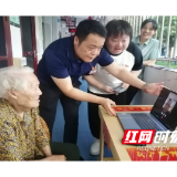 溆浦县社会福利院开展“党建引领“视”界情  银龄“屏”聚暖人心 ”亲情联动服务工作