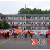黄茅园镇：第三届“村BA”暨“永晟杯”男子篮球赛开幕 全民健身氛围升温