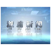 2025年08月12日溆浦新闻