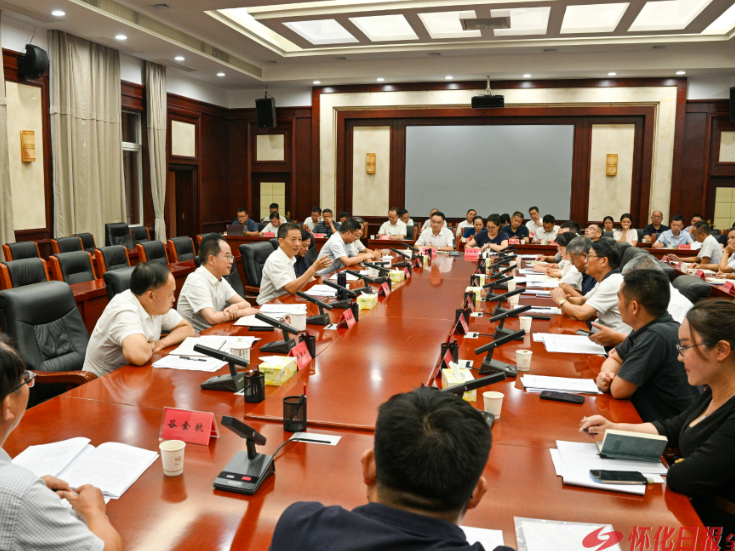 许忠建主持召开怀化市“十五五”时期先进制造业发展专题座谈会