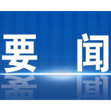 好评中国｜让全民健身热起来，为健康中国添活力