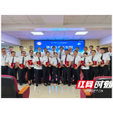县中医医院举办2025年“最美医生”表彰活动