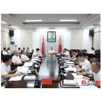 郑湘主持召开县委常委会会议