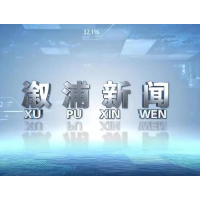 2025年08月27日溆浦新闻