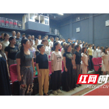 “今日盛世·如您所愿”溆浦县红歌传唱赛各代表队厉兵秣马待开赛