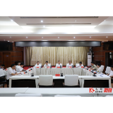 郑湘主持召开县委常委会会议