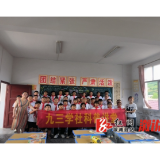 大江口镇：九三学社湖南省委会、怀化市委会赴大江口镇开展社会服务活动