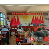 观音阁镇：宣讲会传安全经 筑牢摩电防护墙