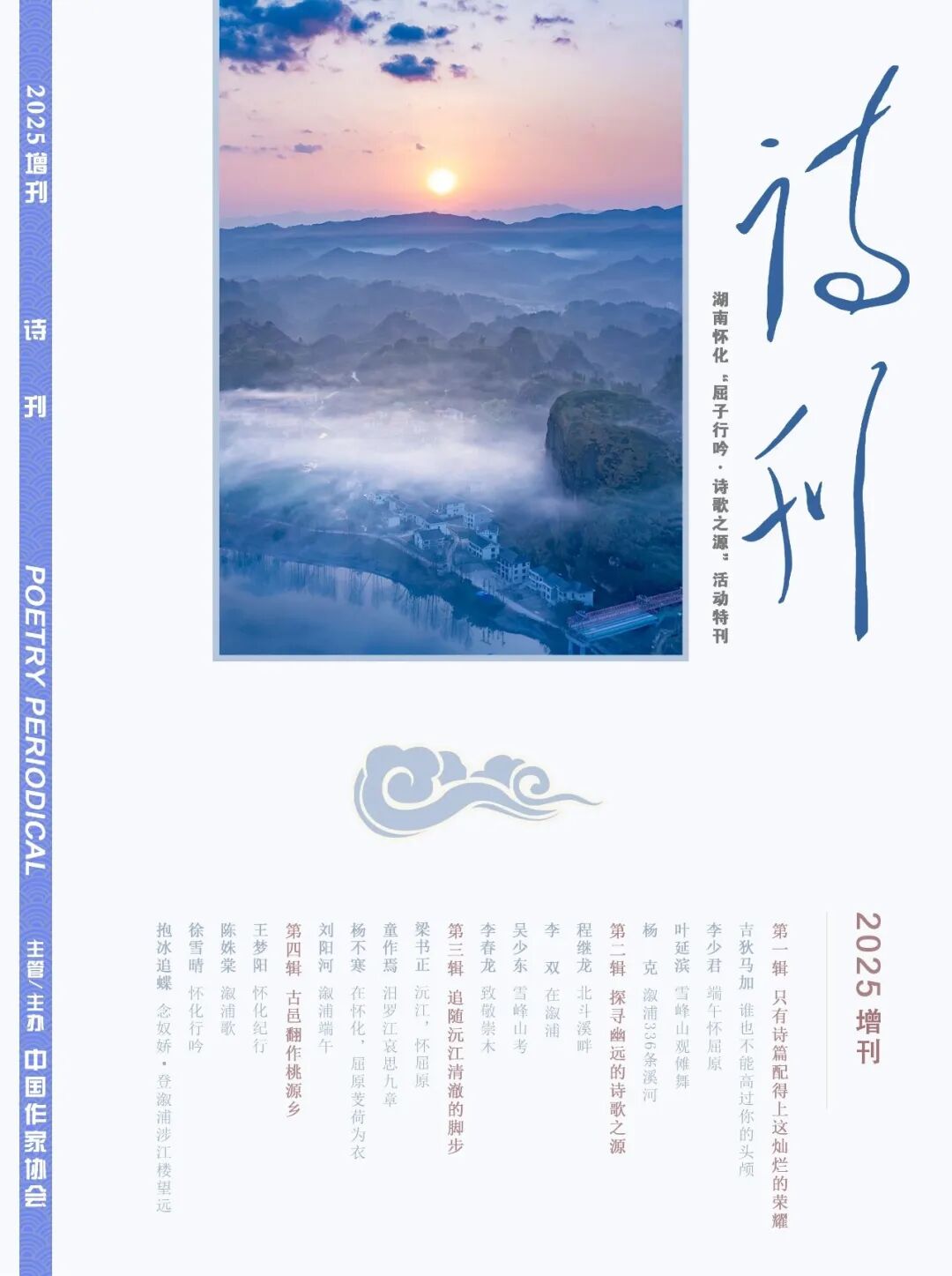 微信图片_20250917155711_128_139.jpg
