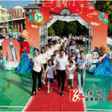 秉求索精神启新程 铸家国情怀向未来——溆浦县屈原学校举行2025年秋季开学典礼暨一年级新生入学礼活动