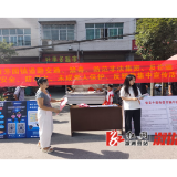 黄茅园镇：开展反电诈集中宣传活动 筑牢群众“钱袋子”防线