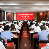 郑湘出席县委党校秋季全县科级干部进修班开班式并作专题辅导报告