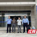 溆浦县森林公安局：污染大气环境！2名责任人被行政拘留