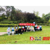 秋日融乐 心沐自然——特色户外康复活动助力精康会员社会融合
