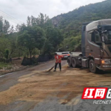 G354线突发货车侧翻事故 路养联动4小时高效抢险保畅通
