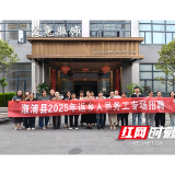 “点对点”服务“沉浸式”招聘——溆浦县人社局开展返乡务工人员专场招聘会