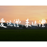 放弃公务员身份、变卖北京房产，十年，她和家人在这个湘北小镇打造了一个民俗博物馆。#爱这澧来这澧# #溪游记 
