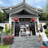 双节“惠”游怀化！超多文旅活动陪你欢度假期