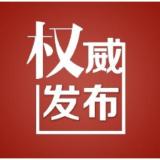 关于接受石艳梅等同志辞去溆浦县第十八届人民代表大会代表职务的决定