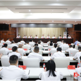 树牢底线思维 确保“两节”社会安全稳定——县应安委第四次全体（扩大）会议暨当前重点工作调度会召开