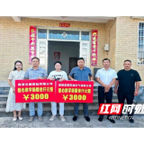 水东镇:政企联动显担当 爱心助学暖人心