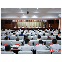 96名优秀教师和教育工作者受表彰！溆浦县举行庆祝第41个教师节表彰大会