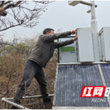 未“雪”绸缪 我县开展交通气象站巡检维护