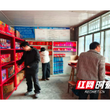 中都乡：开展烟花爆竹“打非治违”专项整治 筑牢岁末安全防线