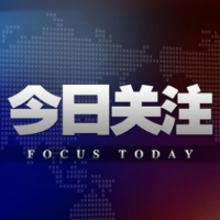 许忠建主持召开“5+10”现代化产业体系建设讲评会