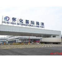 智慧联运加速 怀化“出海”——怀化国际陆港多式联运中心启用前见闻