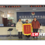 县司法局:民生无小事 法援有真情