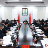郑湘主持召开县委常委会会议