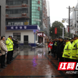 2026年春节期间城区交通保畅誓师大会召开