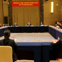 怀化市代表团举行第一次全体会议