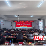 双井镇：乡贤能人叙乡情 凝心聚力谋发展