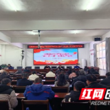 双井镇：把好复工复产安全关 上好“开工第一课”