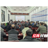 低庄镇：开年首课警钟鸣 深入排查隐患清