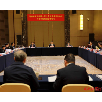 怀化市代表团举行第二次全体会议