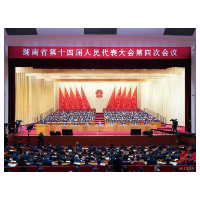 省十四届人大四次会议开幕 沈晓明主持 毛伟明作政府工作报告