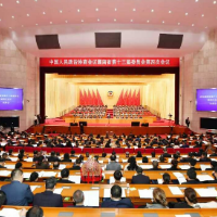 省政协十三届四次会议闭幕